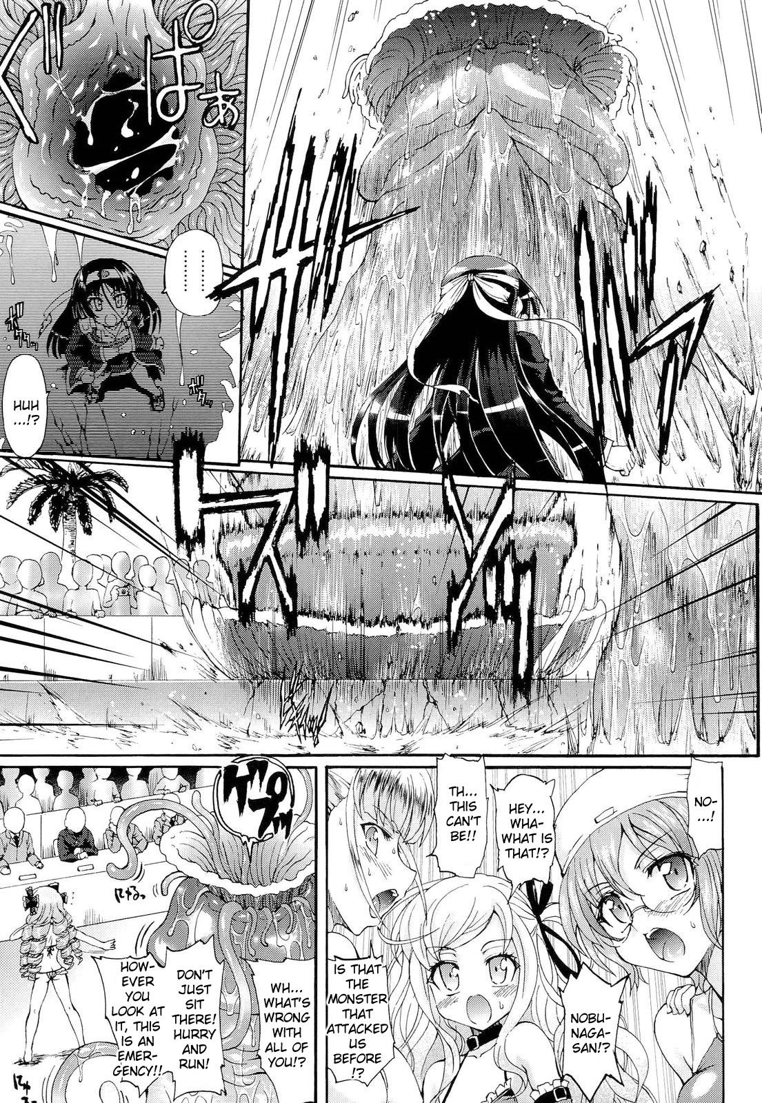 [Ishiba Yoshikazu, Rohgun] Sengoku Gakuen Senki Nobunaga! ~Inka Ryouran, Mizugi Taisen!~ Genteiban | Sengoku Academy Fighting Maiden Nobunaga! ~Lewd Flower Profusion, The Great Swimsuit War~ Ch. 1-7 [English] [Kizlan] 111
