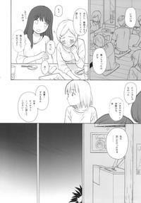 Watashitachi no Nitta-san 4