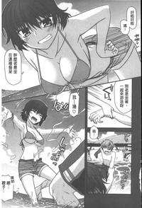Yamato Nadeshiko Chichi Henge - Yamato Nadeshiko Breast Changes | 大和撫子們的淫乳變化 6