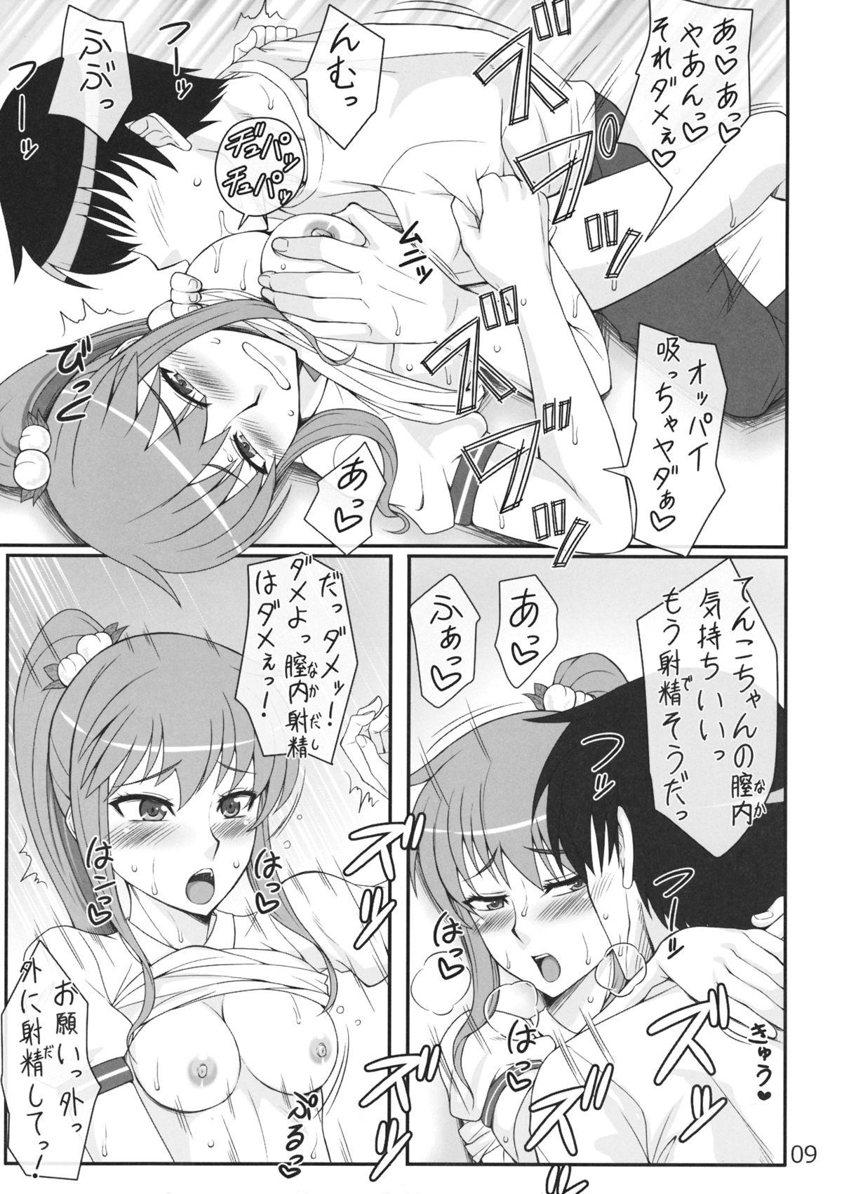 Celebrity Sex Midaregami Tenko-chan - Touhou project Gay Trimmed - Page 8