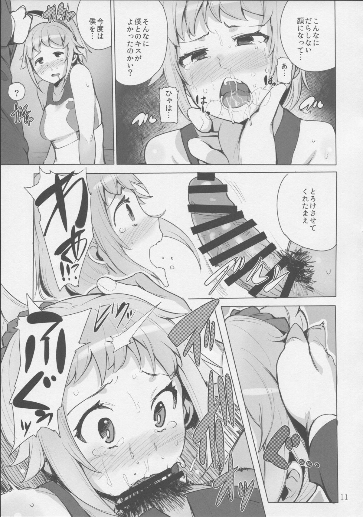 Peeing Build Try! - Gundam build fighters try Mum - Page 11