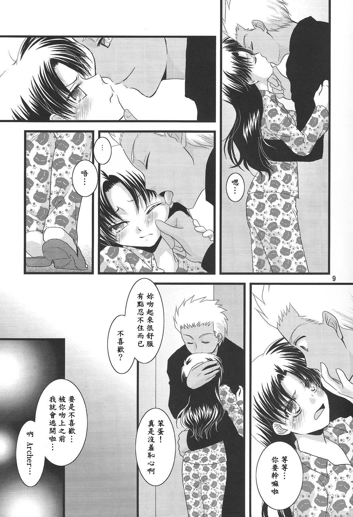 Asslick A Midsummer Night's Dream - Fate stay night Spanking - Page 6