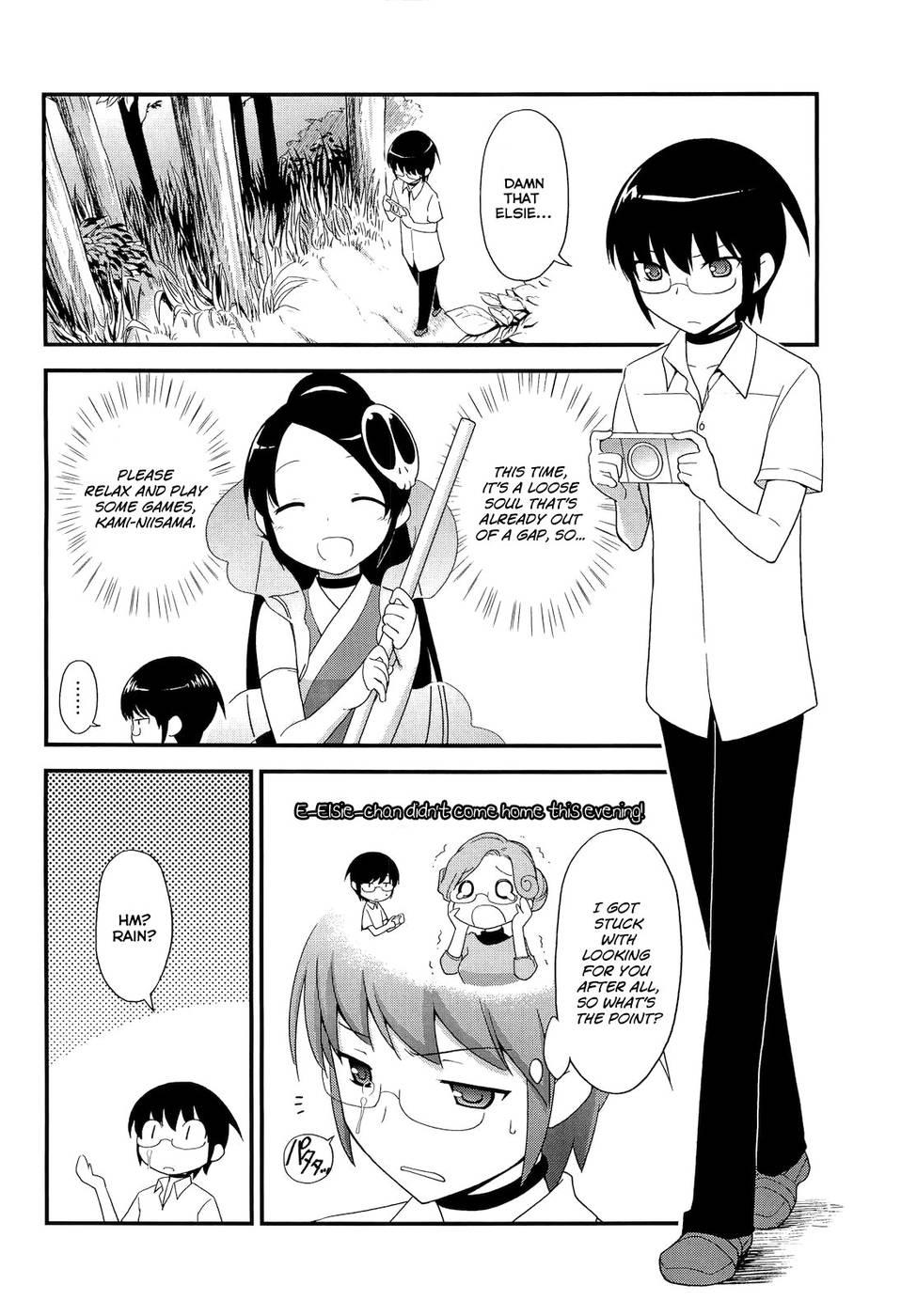 The World God Only Knows - Sukima no Nai Sekai 22