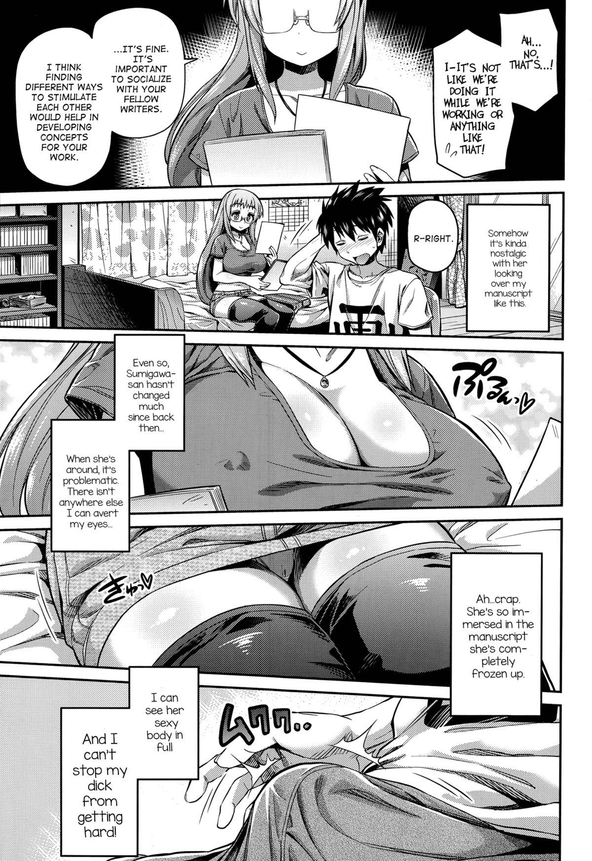 Man × Koi Ero Manga de Hajimaru Koi no Plot Ch. 1-3 22