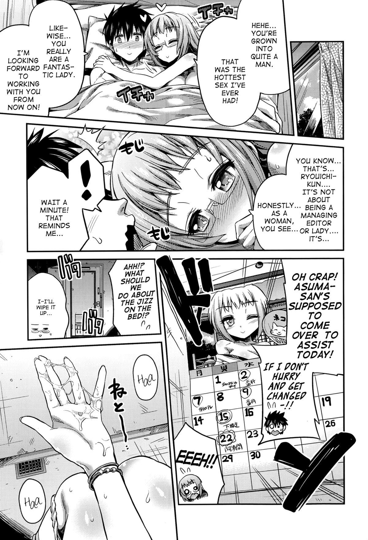 Man × Koi Ero Manga de Hajimaru Koi no Plot Ch. 1-3 40