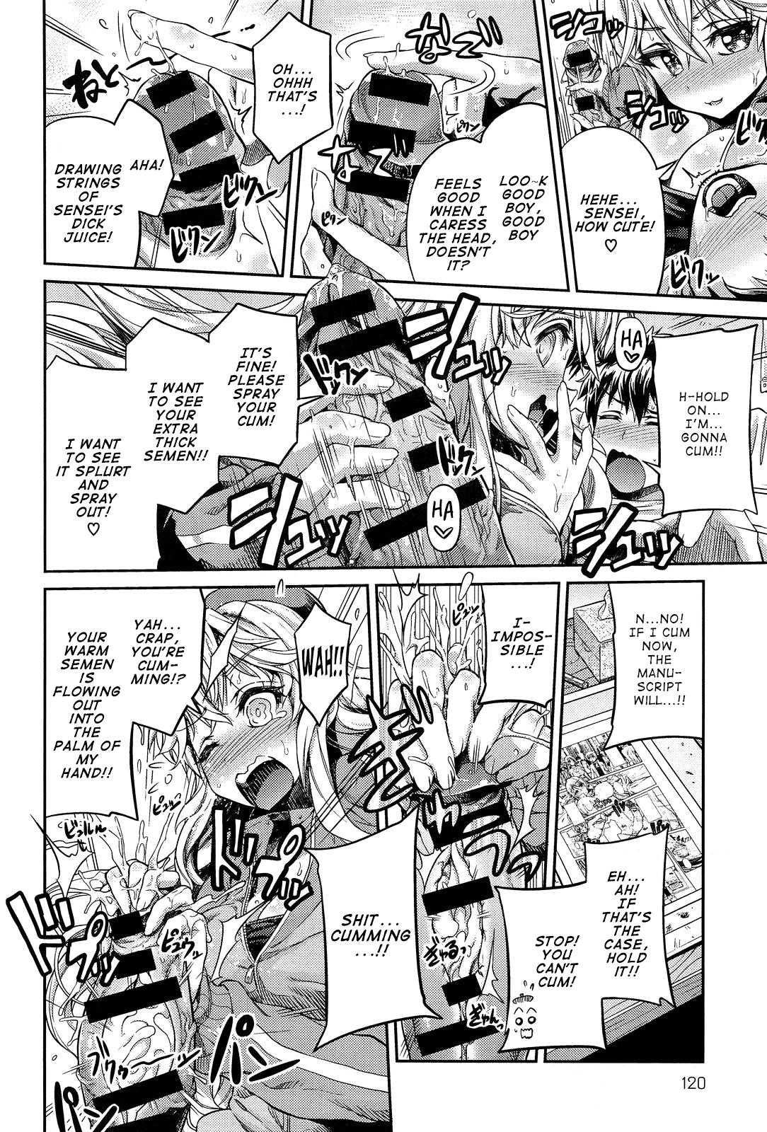Man × Koi Ero Manga de Hajimaru Koi no Plot Ch. 1-3 7