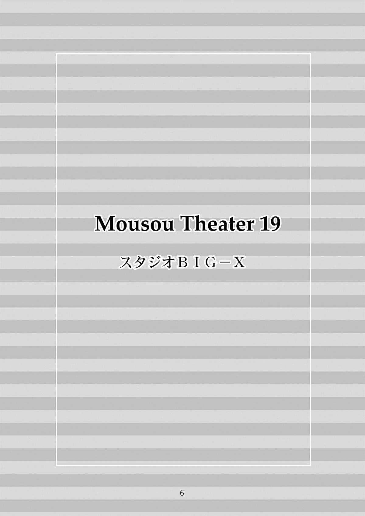 MOUSOU THEATER 19 3