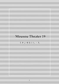 MOUSOU THEATER 19 3