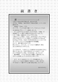 MOUSOU THEATER 19 5