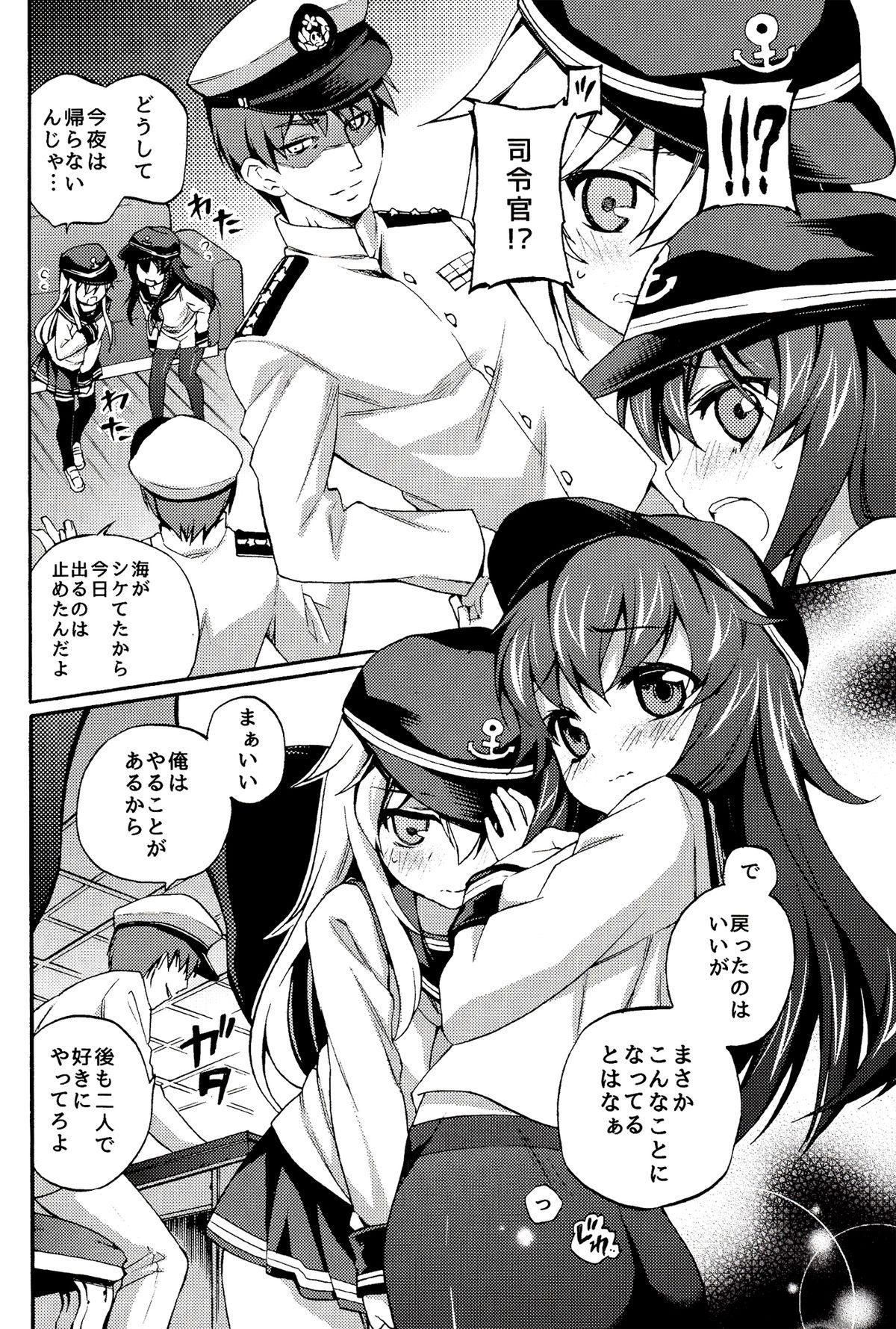 Grandma Teitoku no Inai Yoruni - Kantai collection Gay Medical - Page 13