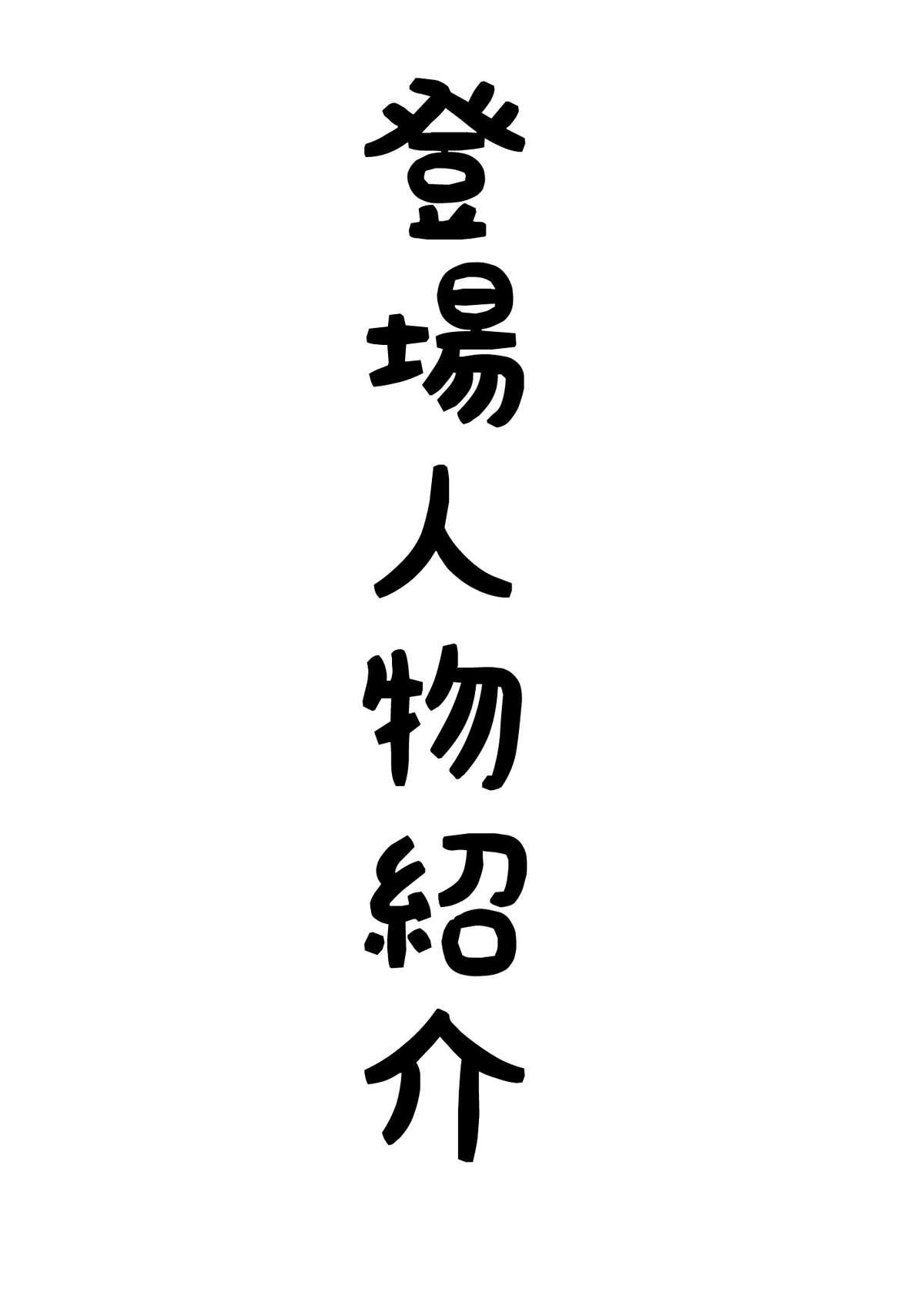 Man Yuri Mate! Bangaihen Ch. 1 Kanzenban - Sekai wa Oppai Oshiri School Mizugi no Tame ni Aru! Amadora - Page 31