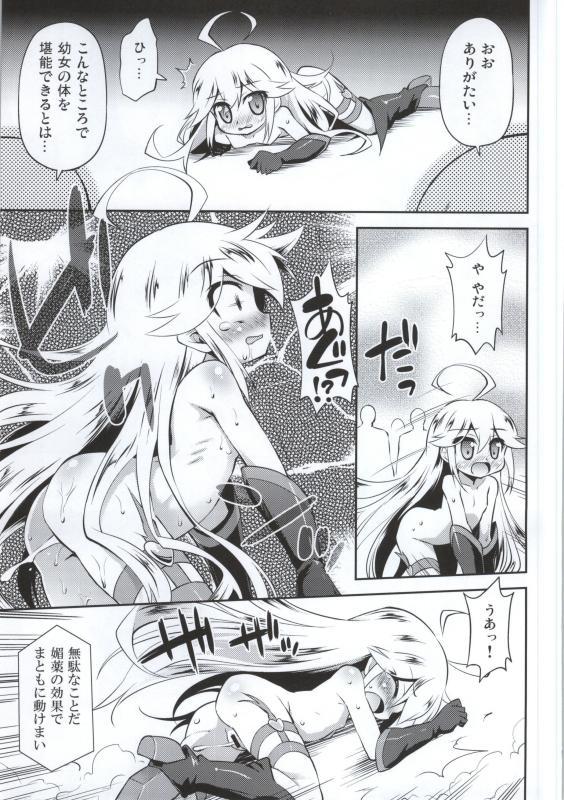 Strap On (COMIC1☆9) [Saihate-Kukan (Hino Hino)] Leopard-chan ni Yoru no Oshioki o - Midnight punishment to Leopard. (Yoru no Yatterman) - Yoru no yatterman Boquete - Page 8