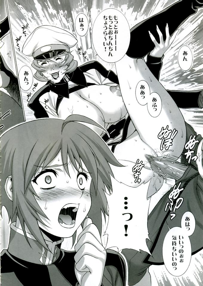 Free Blowjob Gekkan Lunamaria - Gundam seed destiny Babe - Page 6