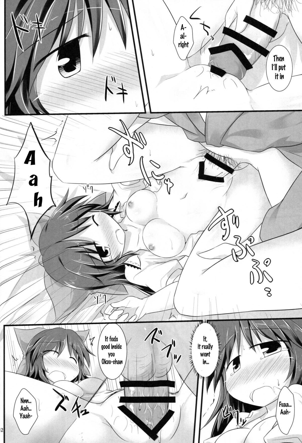 Penis Sucking Otona na Watashi | The Adult Me - Touhou project Extreme - Page 11