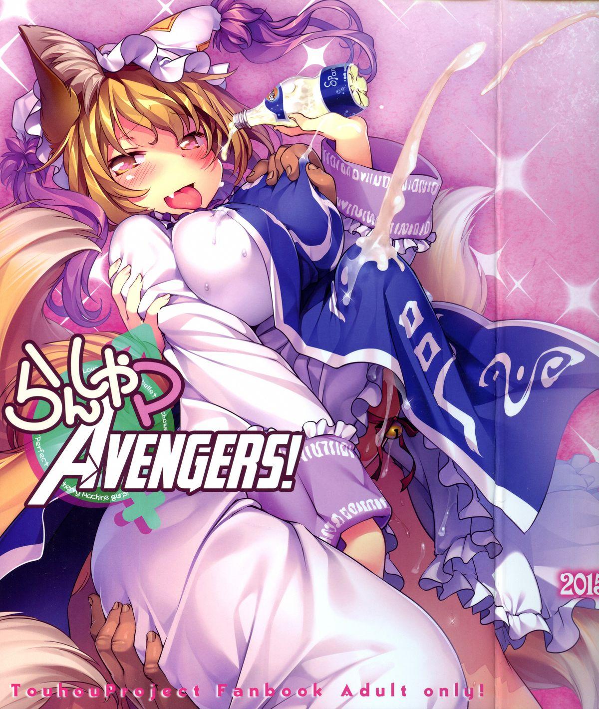 Behind Ran Shama Avengers! - Touhou project Couples - Page 1