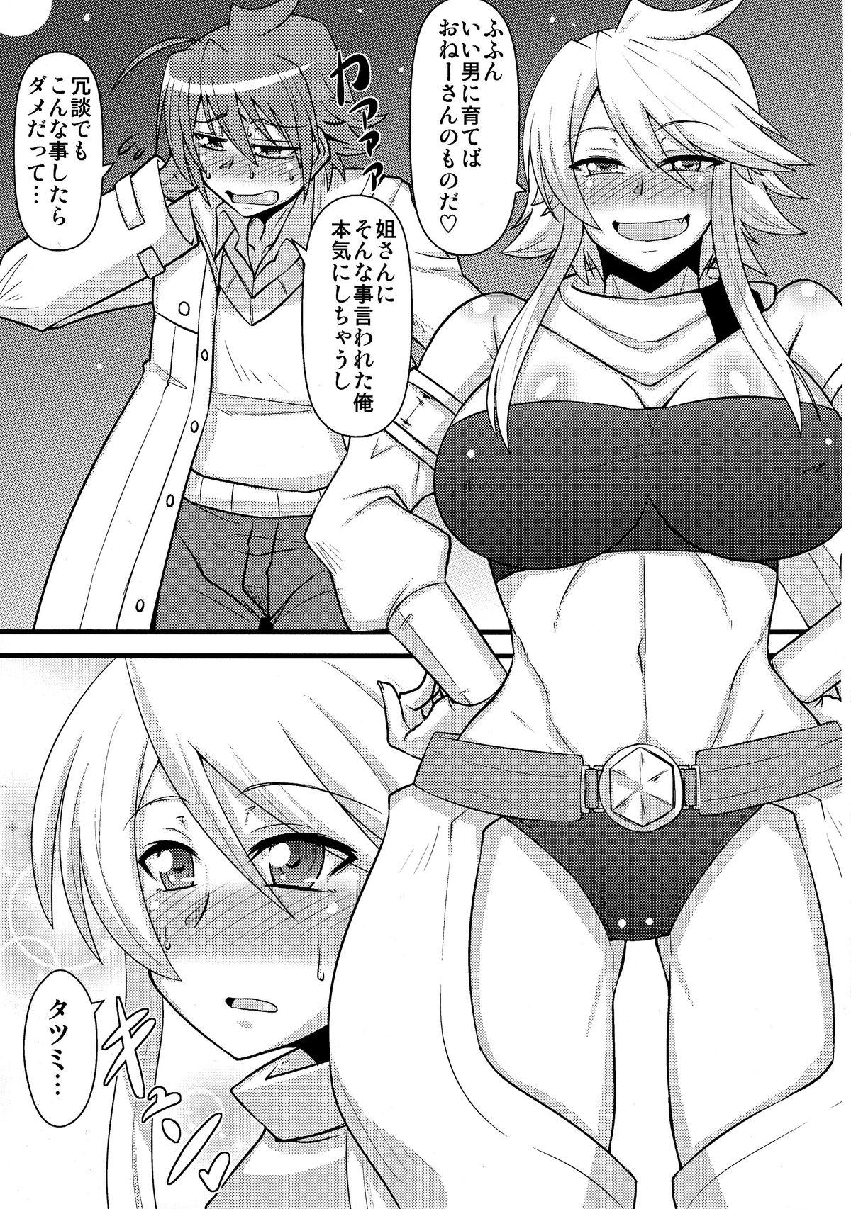 Free Hard Core Porn Nee-san Route o Kill - Akame ga kill Banging - Page 5