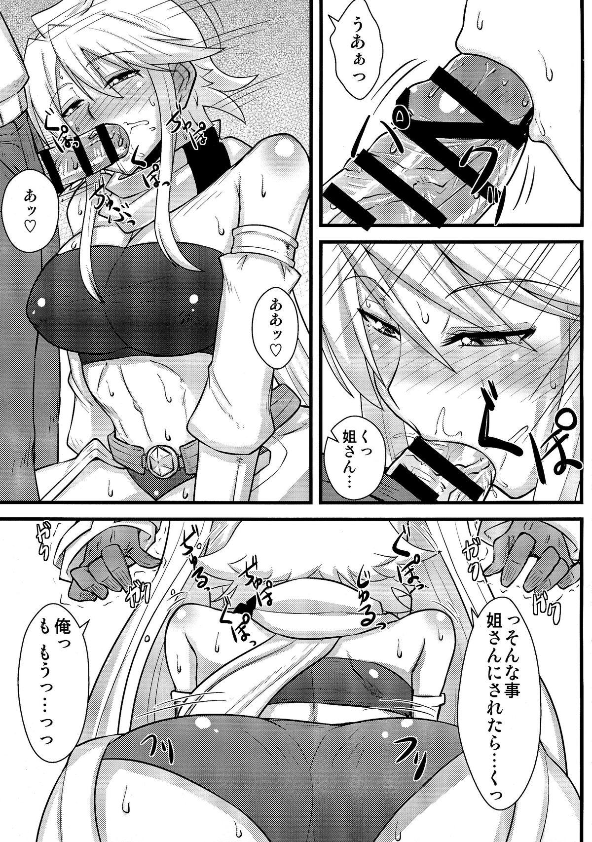 Cameltoe Nee-san Route o Kill - Akame ga kill Seduction - Page 9