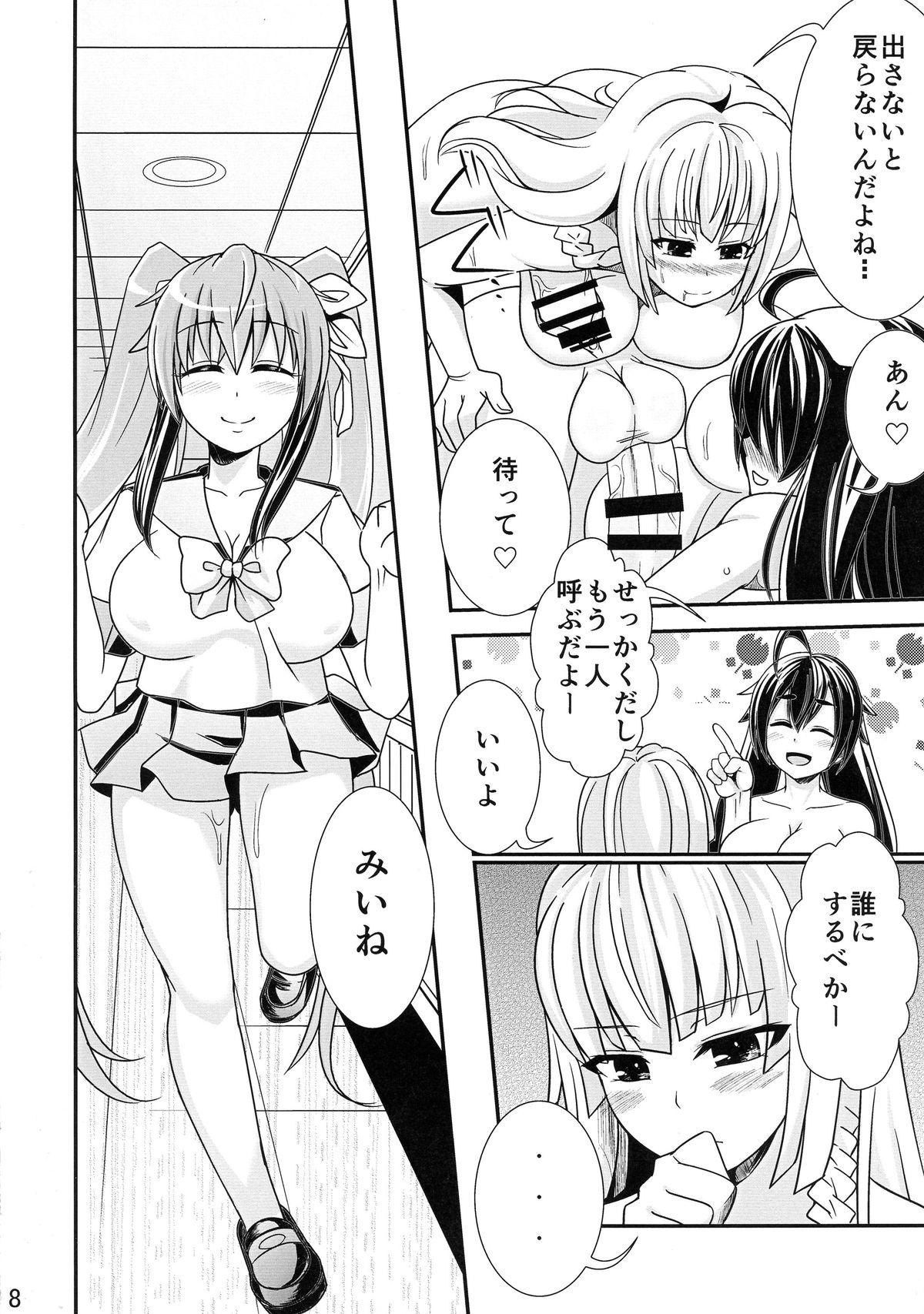 Bus (COMITIA112) [Punisher Punishment (Panimi)] Twin-te-Boin-ko-chan ga Futanari-kko ni MechaMecha ni Sareru Hon Lovers - Page 9