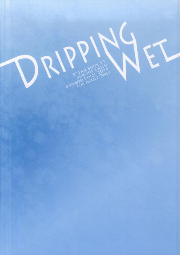 Dripping Wet 36