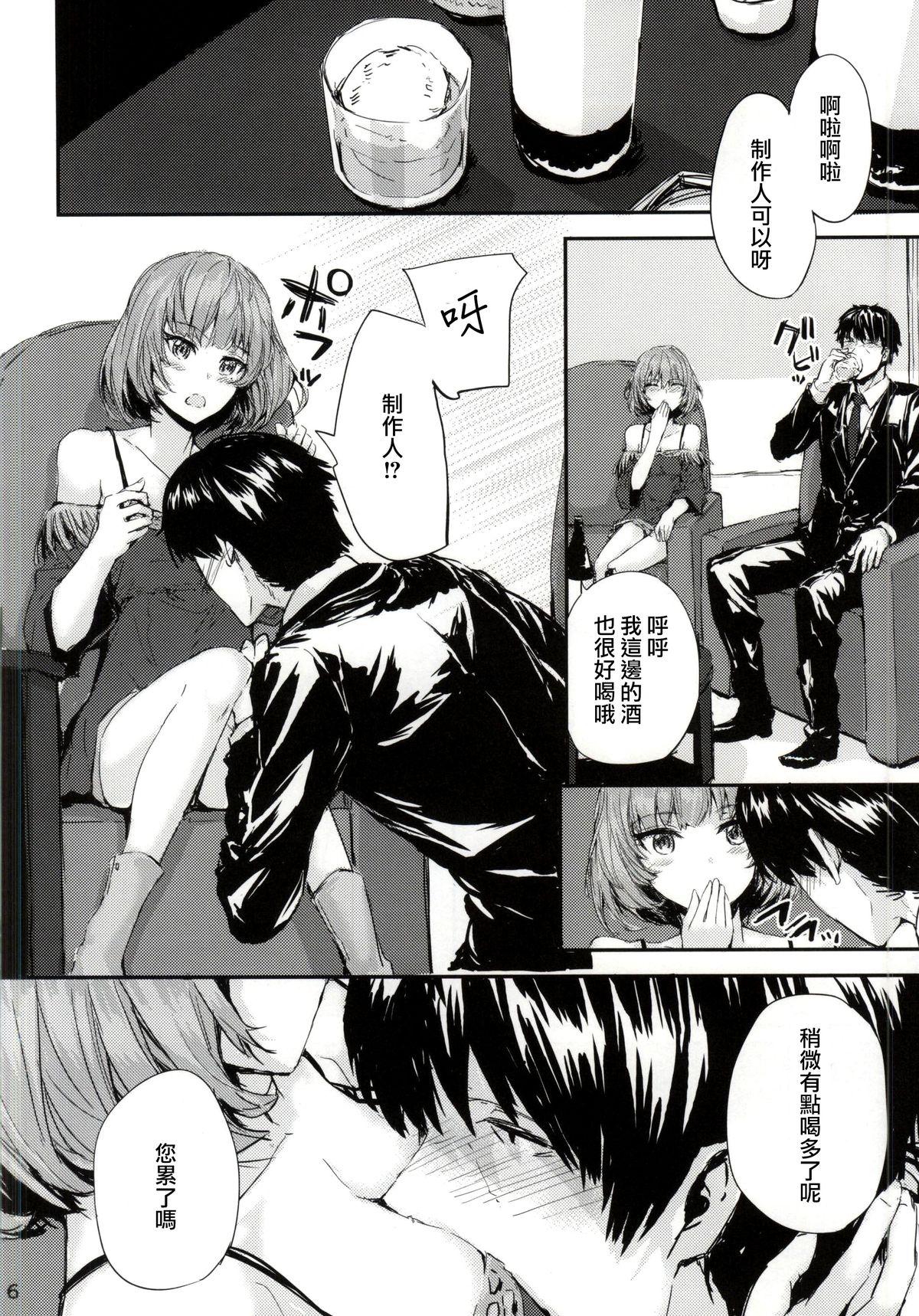 Tgirls koi-gokoro - The idolmaster Gay Theresome - Page 6