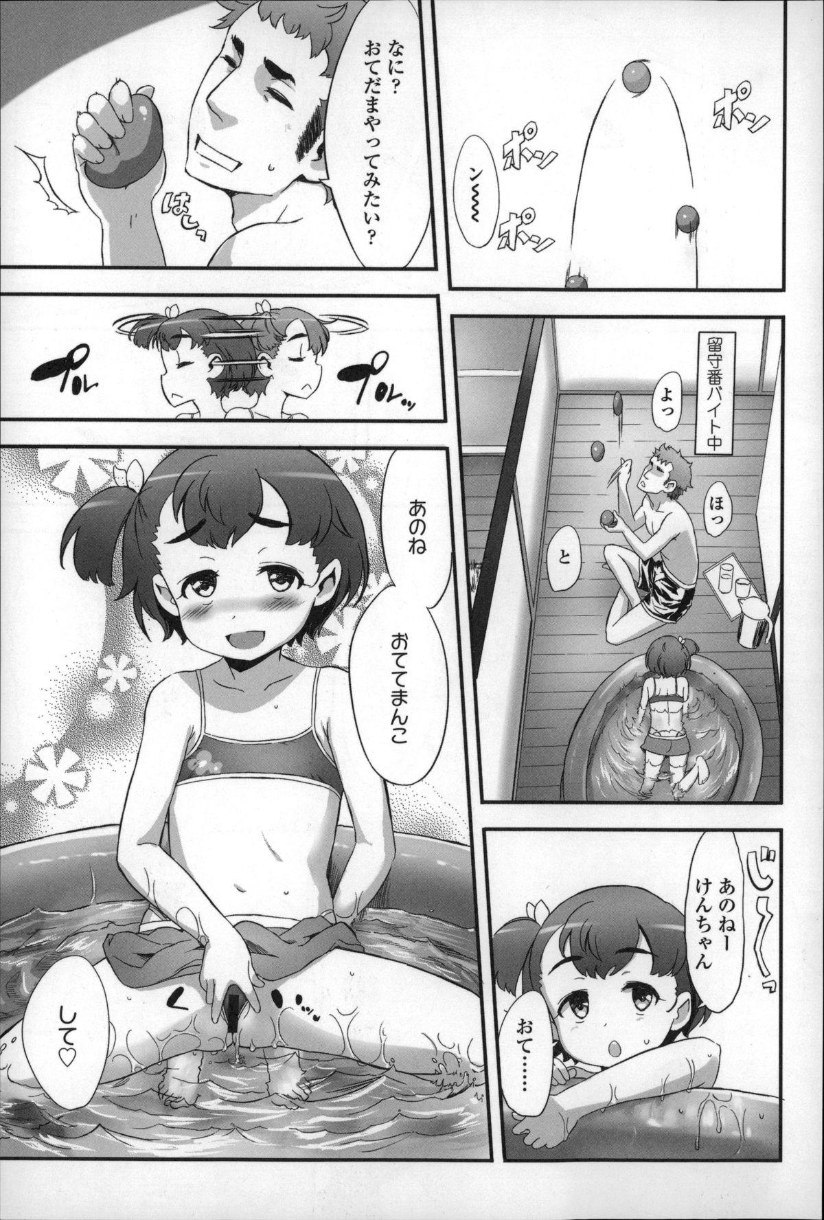 Hairypussy Shoujo Philia Sexo - Page 6