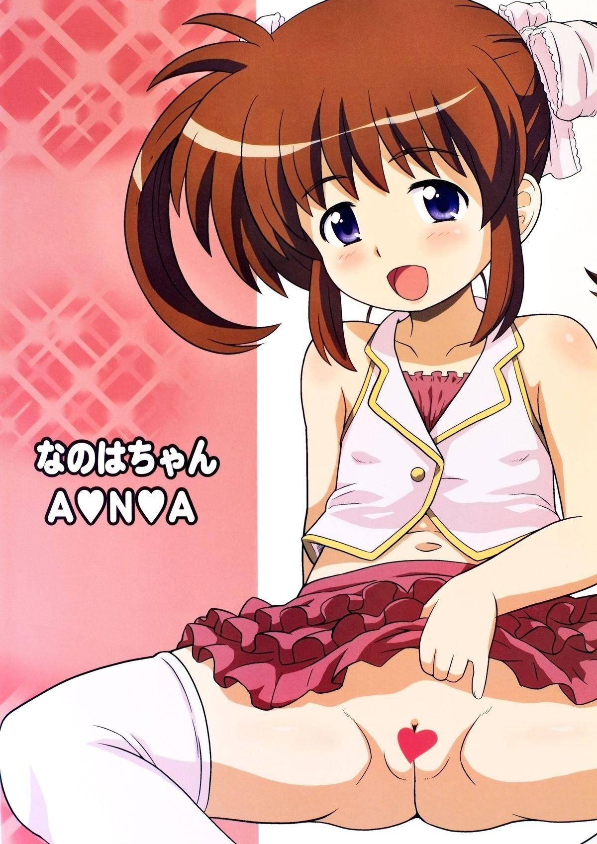 Nanoha-chan ANA 35