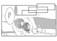 鏡芽夜エンド補足 9