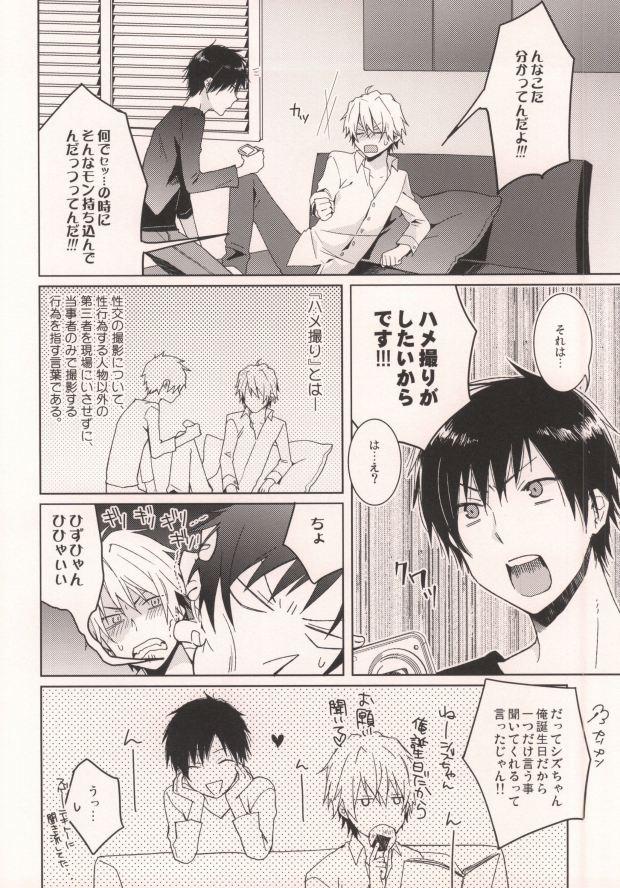 Guys CHEEEESE!! - Durarara Cuck - Page 4