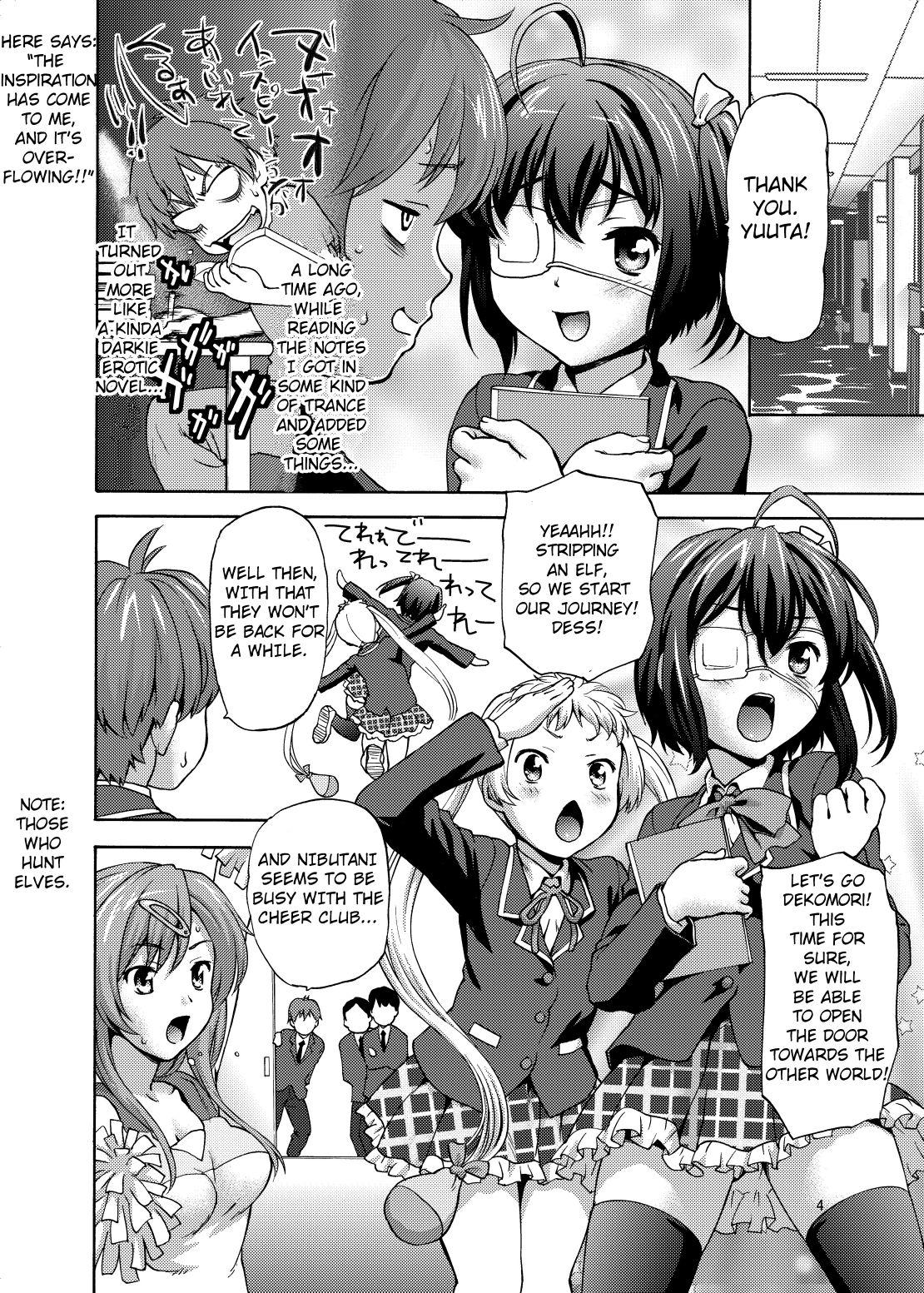 Casa Lovely Siesta - Chuunibyou demo koi ga shitai Brasileira - Page 3