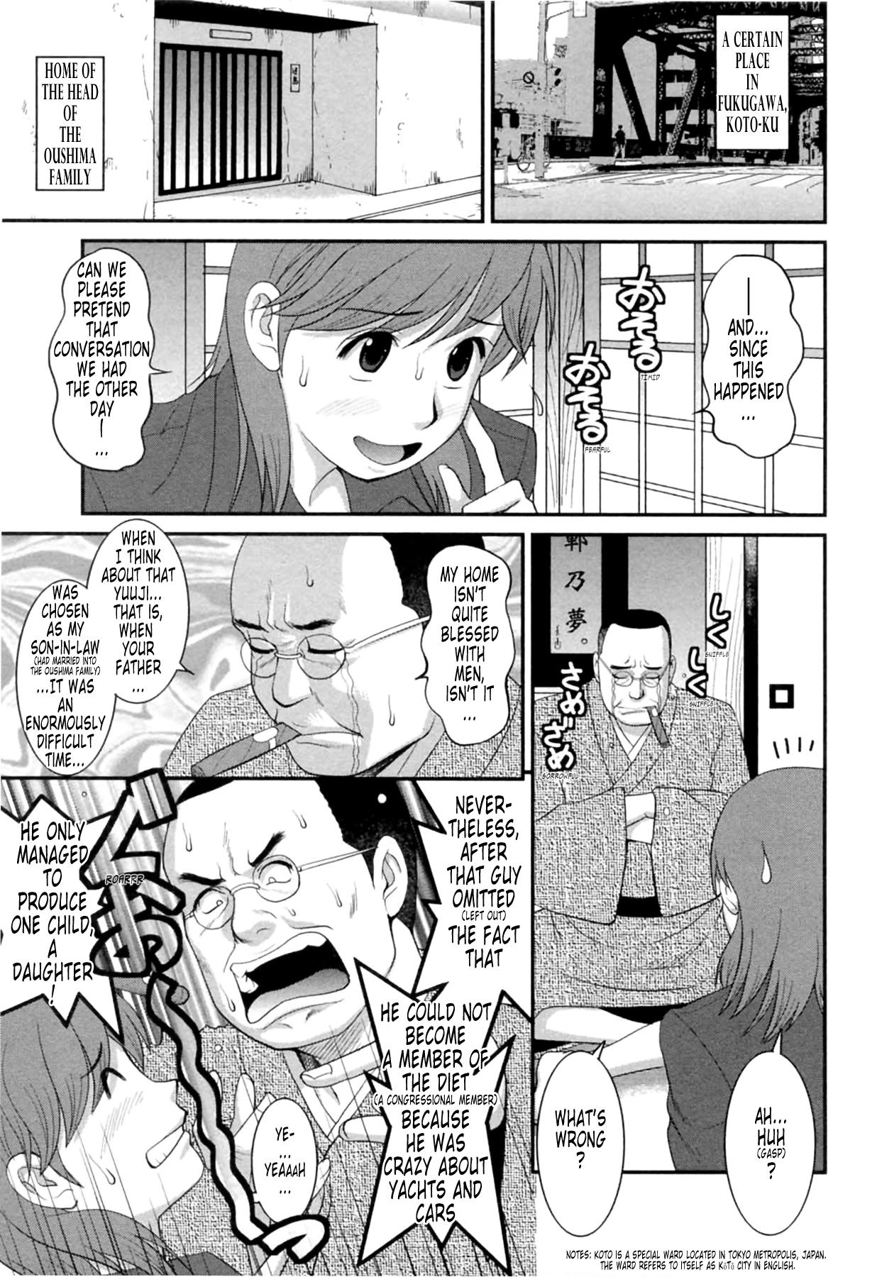 Sloppy Blowjob [Saigado] Haken no Muuko-san 2 Ch. 11-17 [English] [Tonigobe] Blondes - Page 12