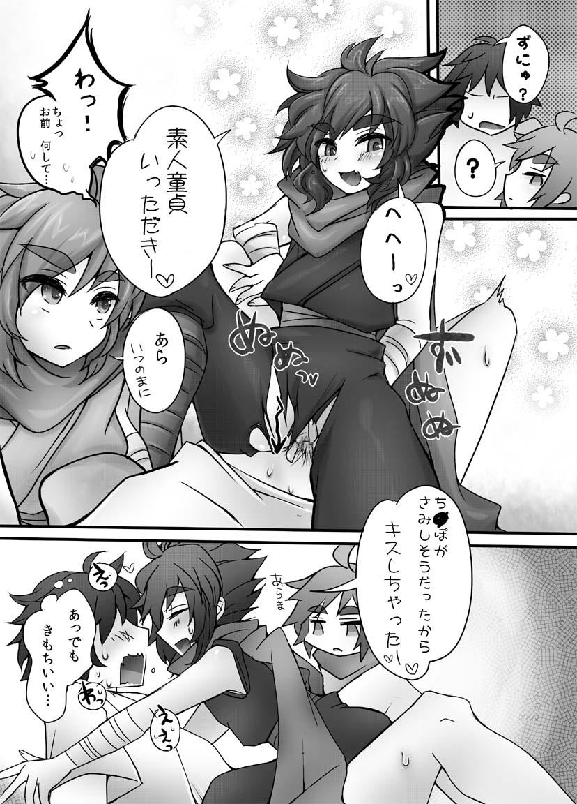 Loira Ultimate Hiryuu Chance - Strider Culos - Page 12