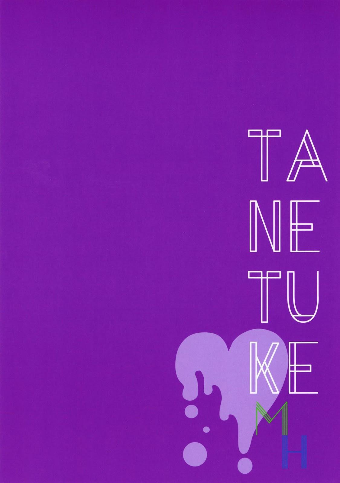 Furry TANETUKE MH - Free Dancing - Page 22