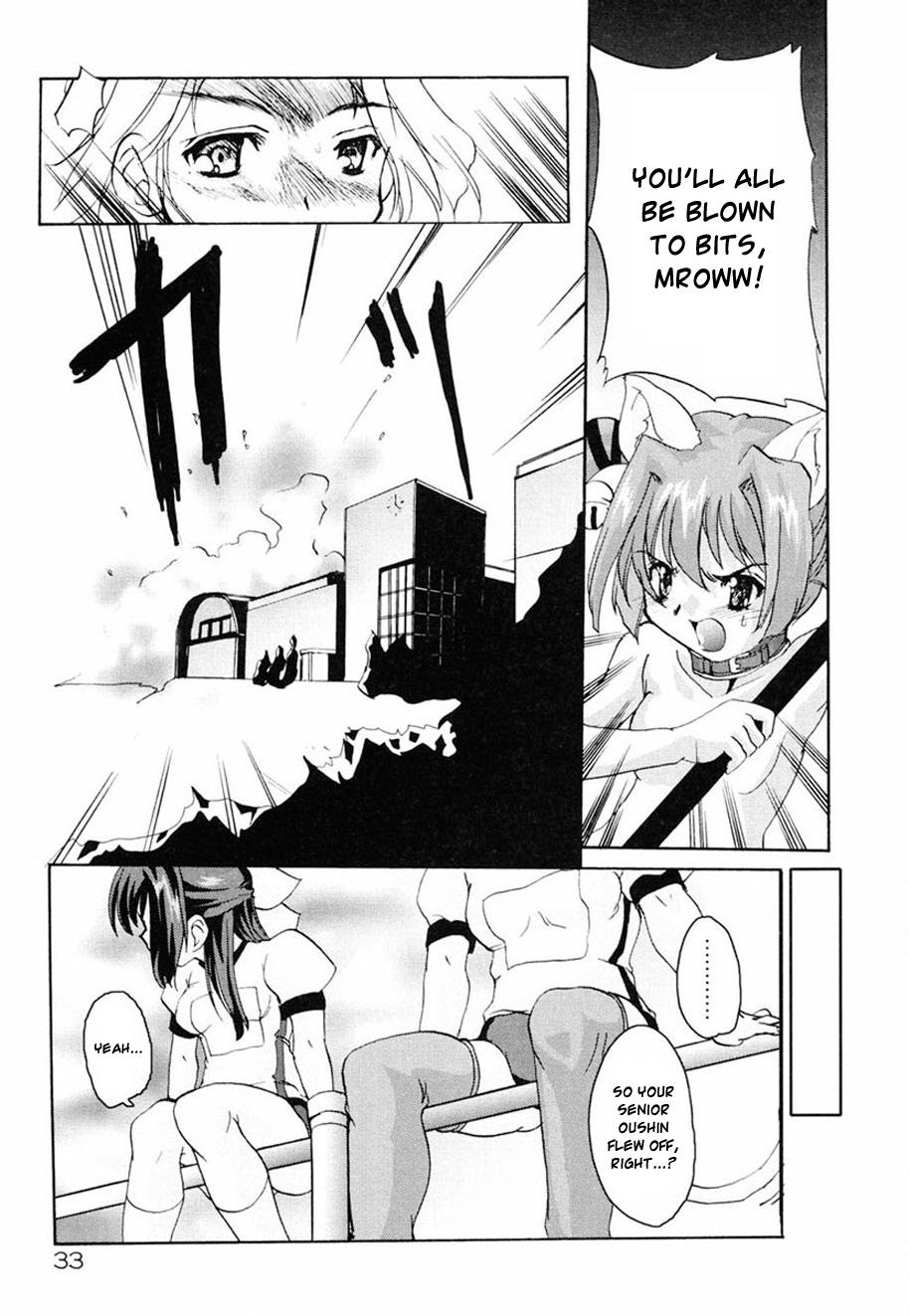 Amazing Tokimeki Suikoden Ch. 1 Fisting - Page 33