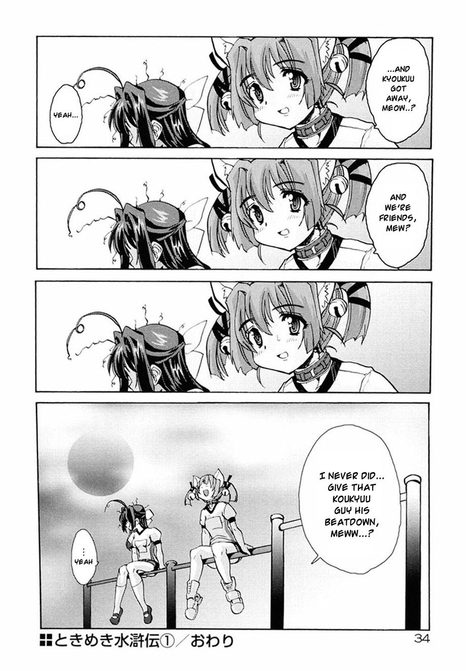 Girl Tokimeki Suikoden Ch. 1 Dotado - Page 34