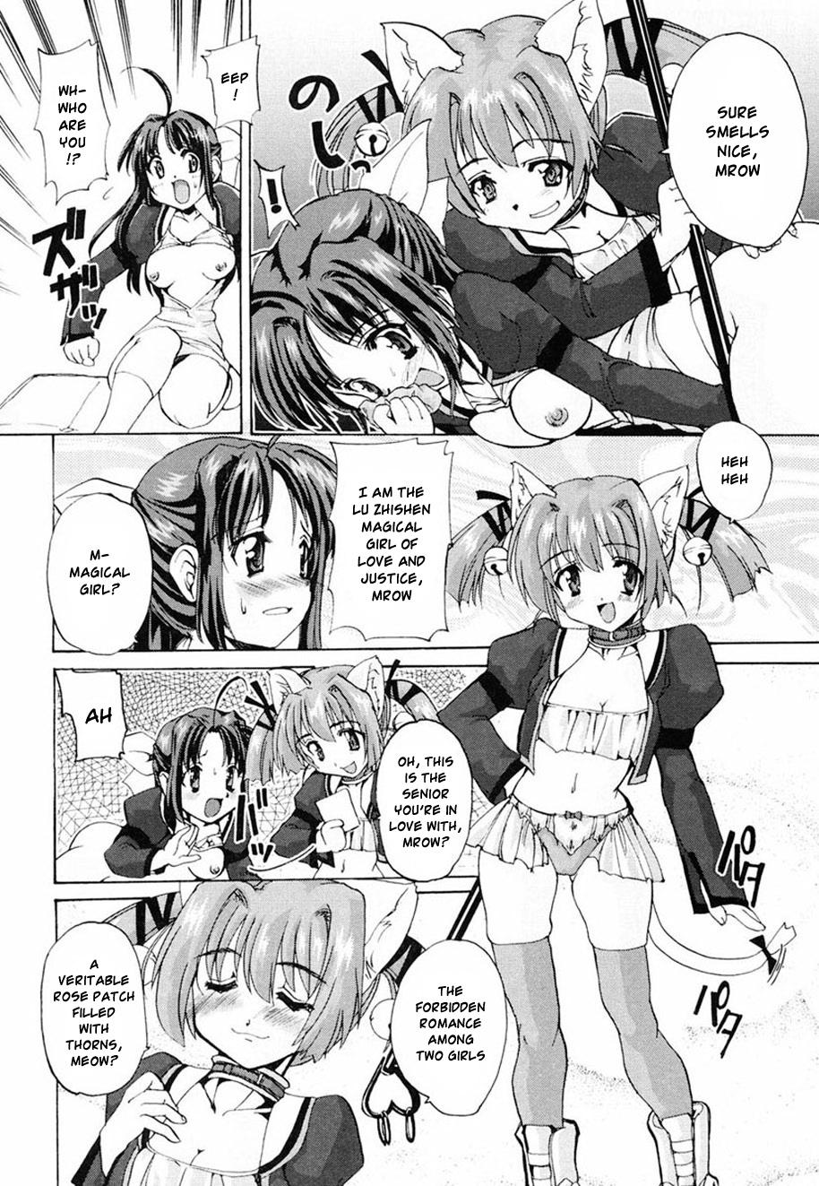 Wank Tokimeki Suikoden Ch. 1 Anal Porn - Page 8