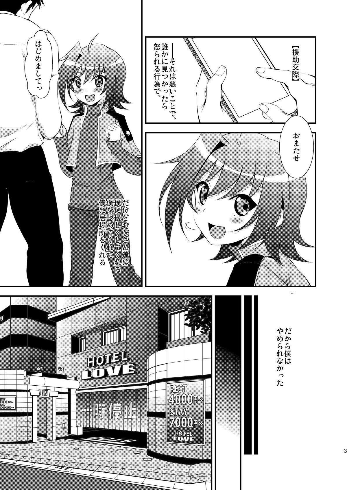 Sapphic Aichi-kun no o Heso ni Ride - Cardfight vanguard Free Fuck Clips - Page 3