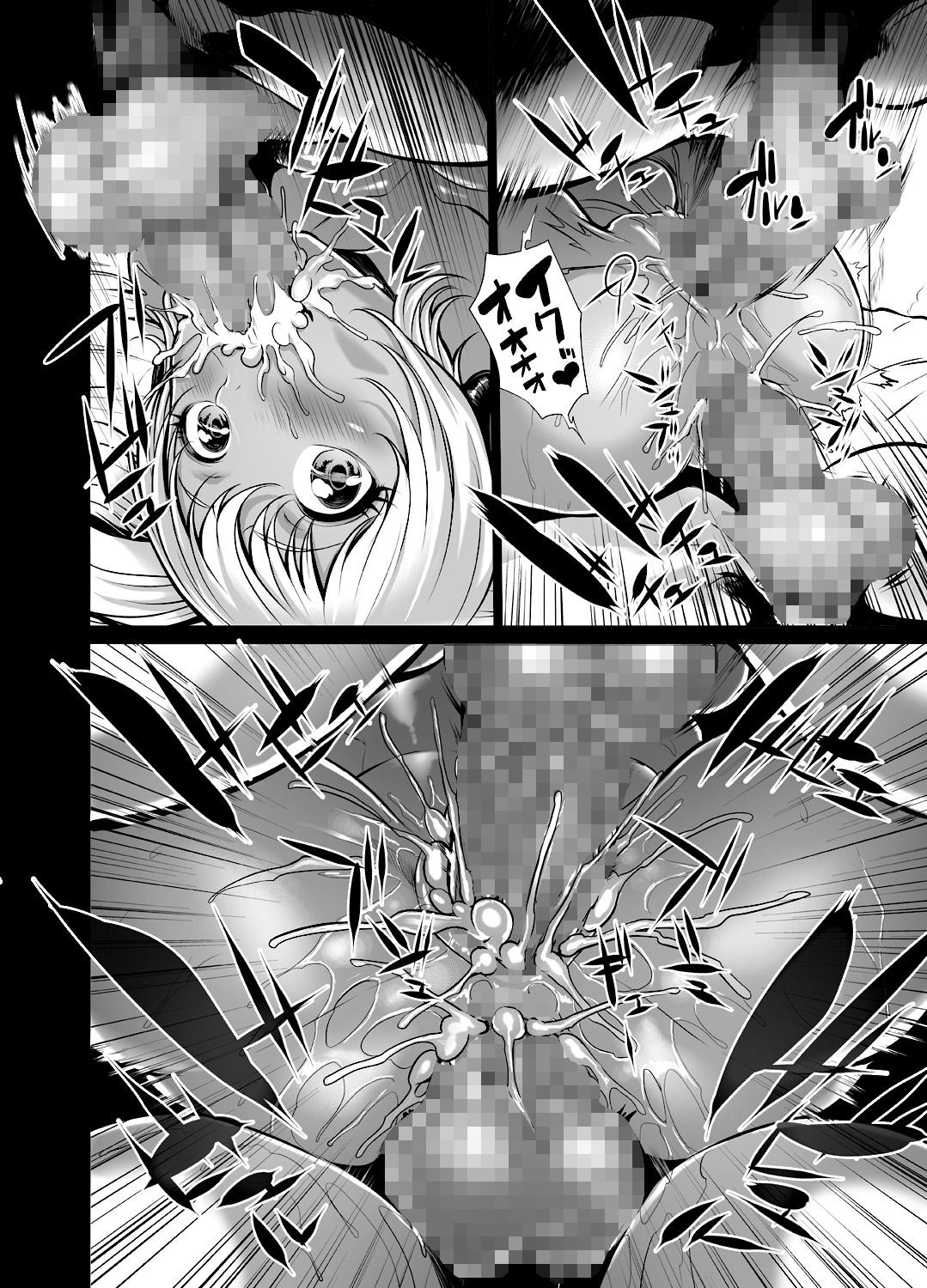 Hard Cock Sonipocha Nangoku Satsuei Ryouko - Super sonico Mms - Page 9