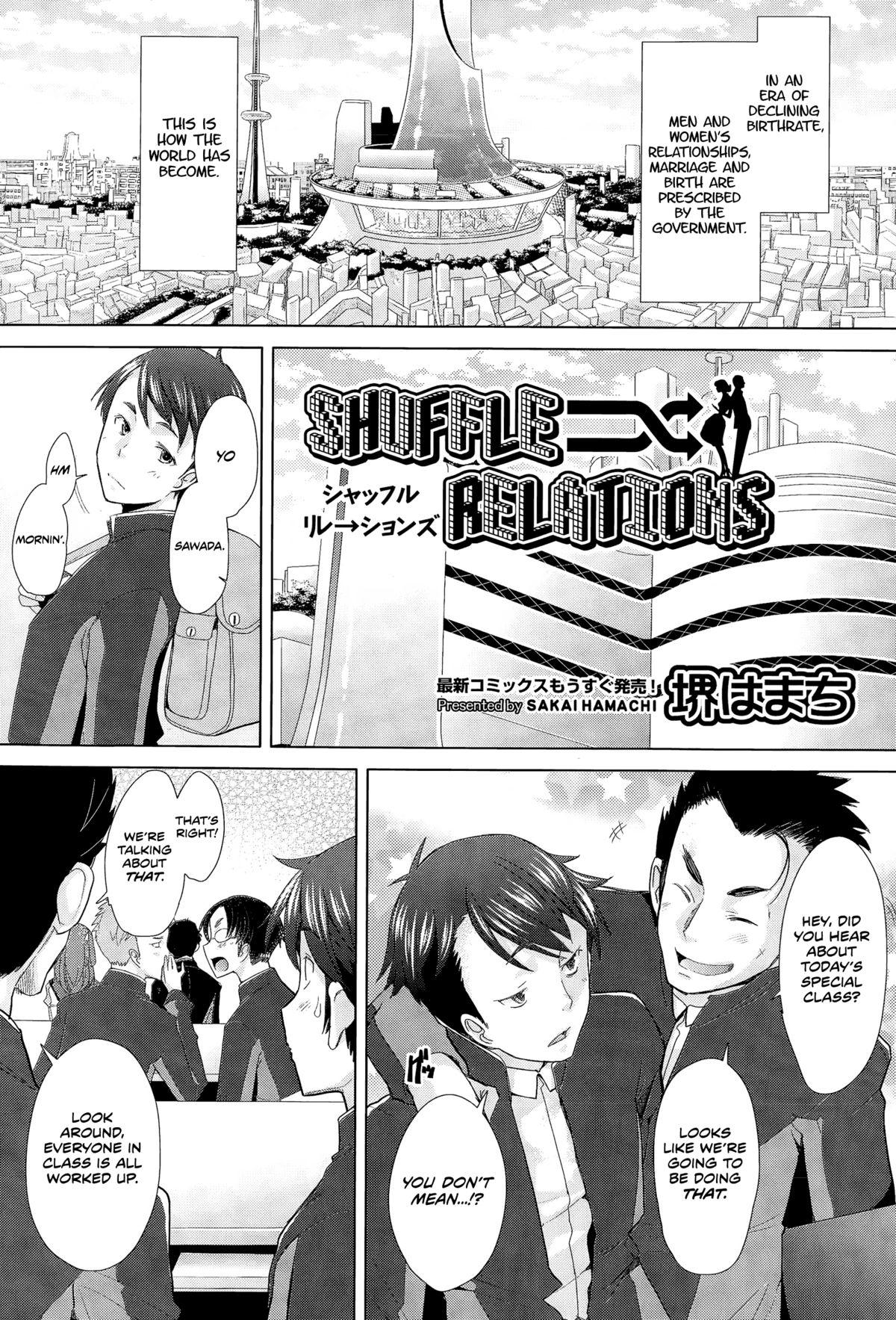 Squirters Shuffle Relations Kiss - Page 1