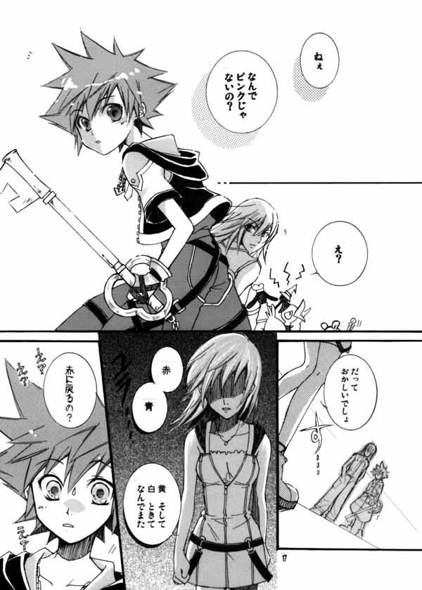 Lima Maburusukai - Kingdom hearts Gorda - Page 2