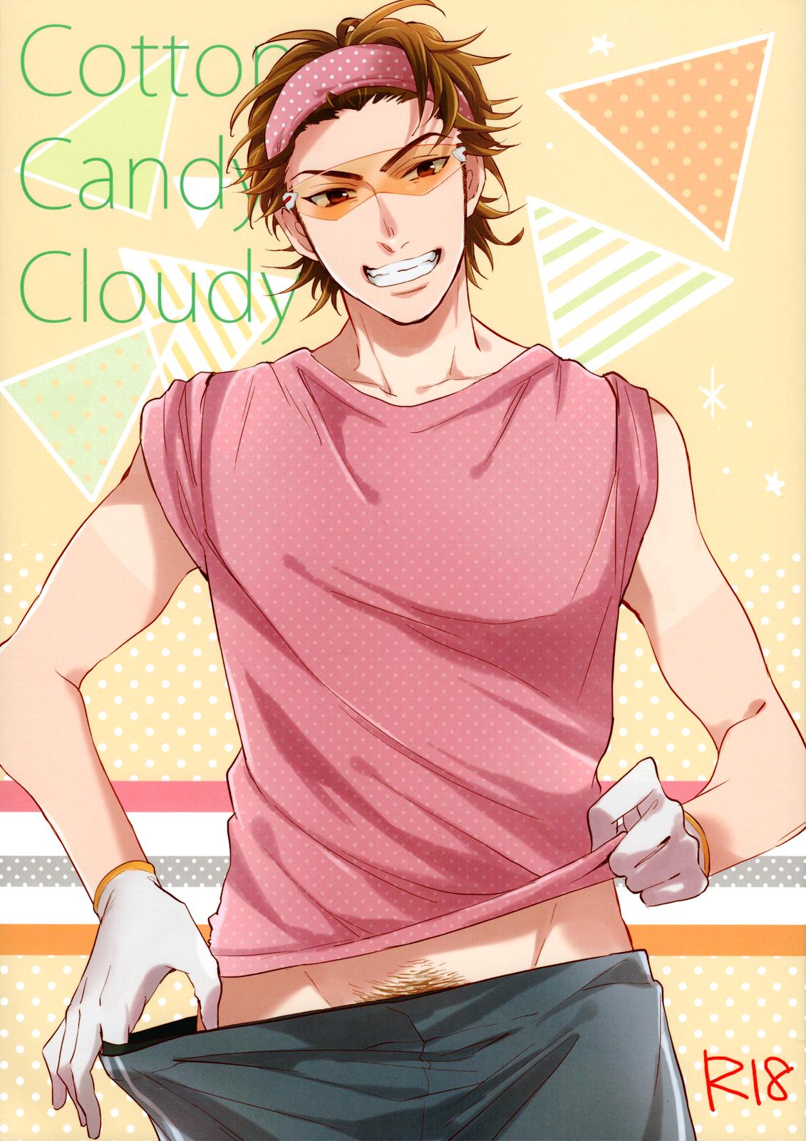 Web Cam Cotton Candy Cloudy - Daiya no ace Piss - Picture 1