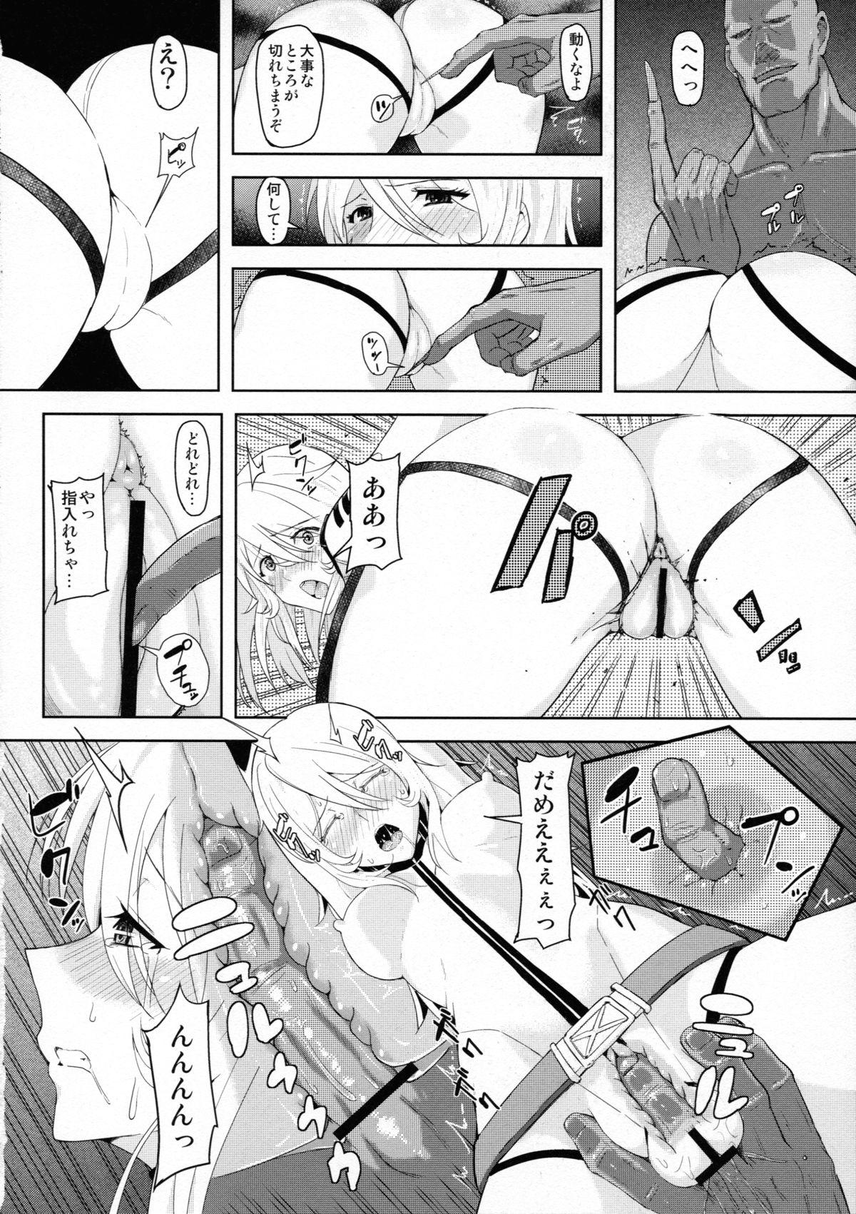 Mujer Teron no Ryoshuu - Space battleship yamato Pussy Sex - Page 10