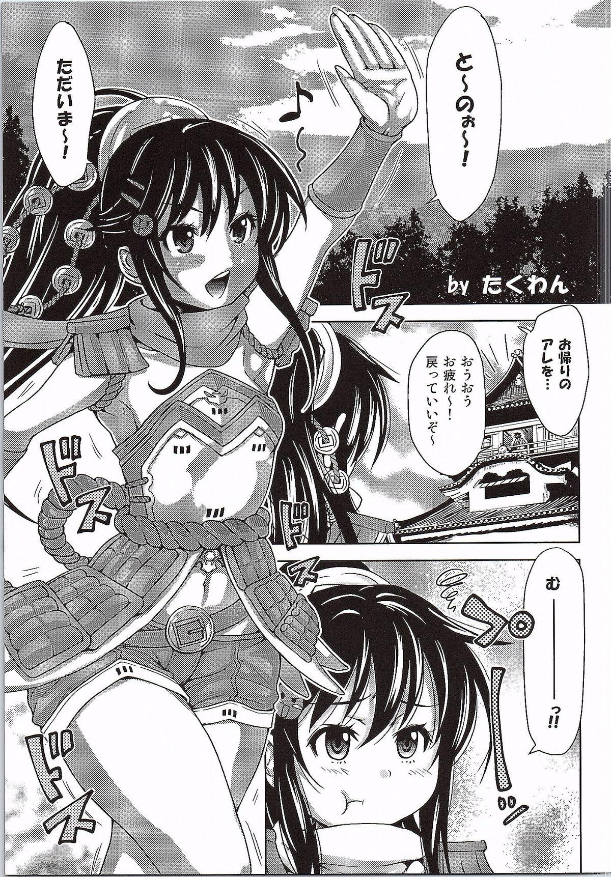 Doublepenetration Tono to Issho ni Chikujou shichau? - Oshiro project Huge Ass - Page 12