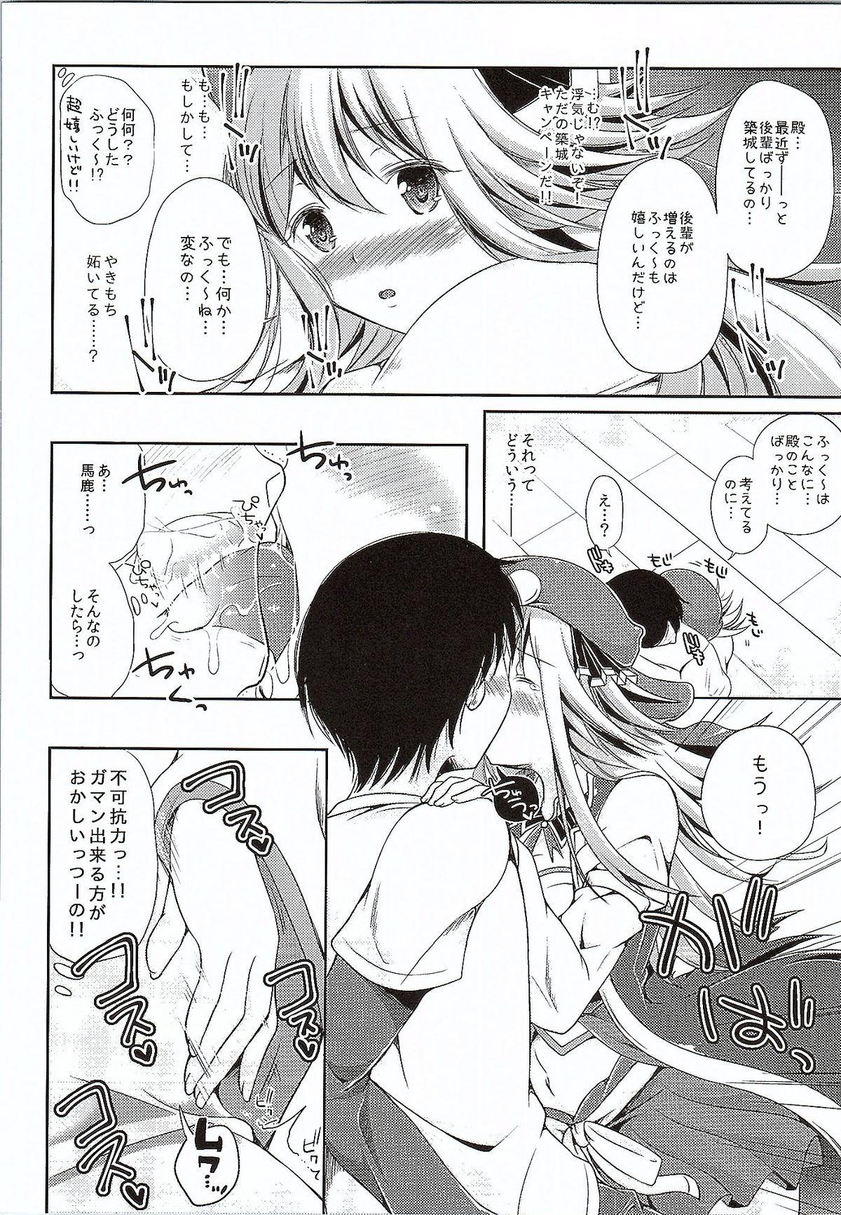 Doublepenetration Tono to Issho ni Chikujou shichau? - Oshiro project Huge Ass - Page 5