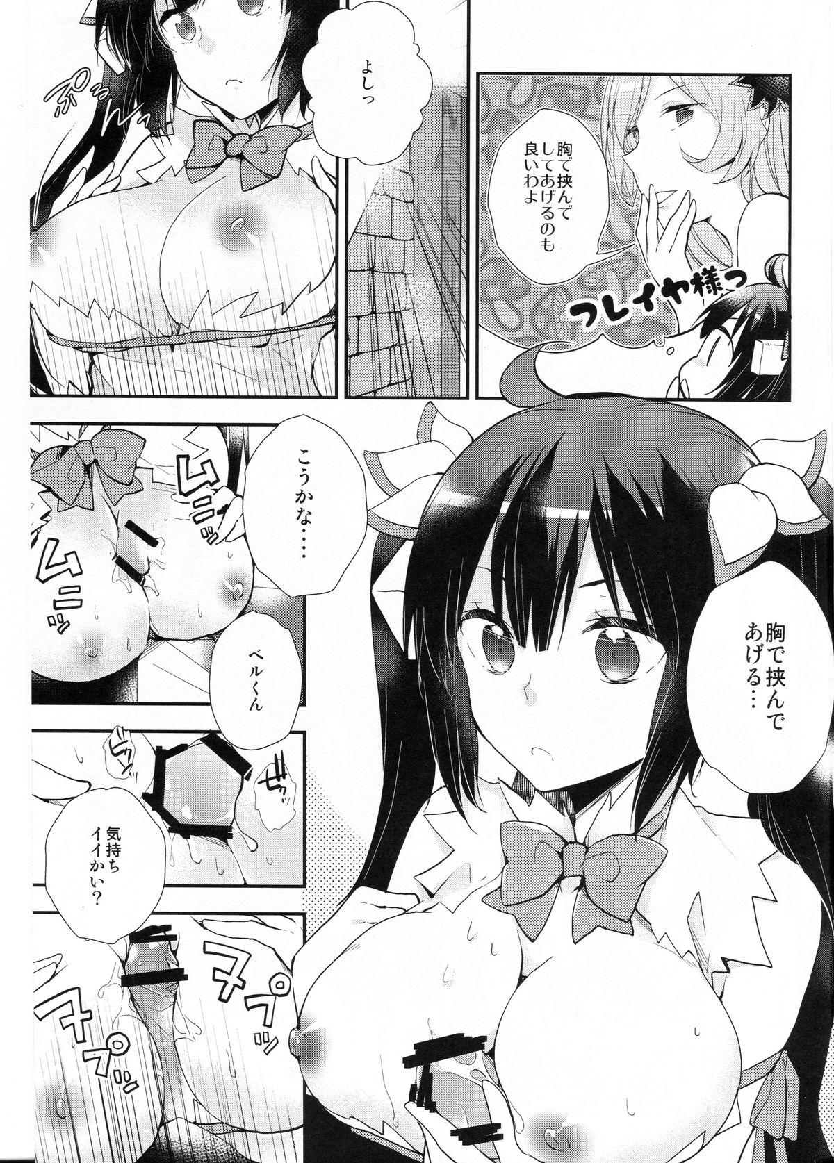 Butthole Dungeon ni Deai o Motomeru no wa Machigatteiru no de Boku ga Me o Samasasete ageru yo!! - Dungeon ni deai o motomeru no wa machigatteiru darou ka Teenxxx - Page 7