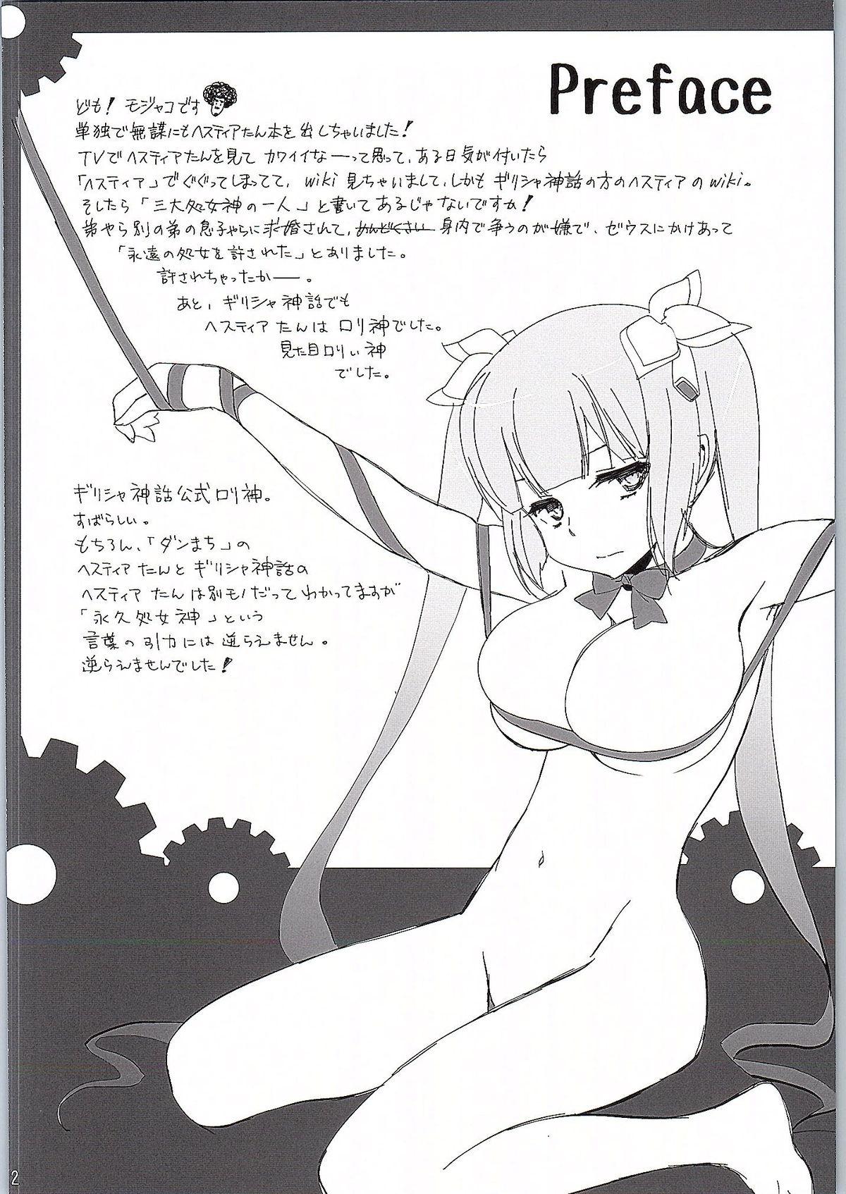 White Girl Boku wa Dame na Kami-sama Nanda - Dungeon ni deai o motomeru no wa machigatteiru darou ka Lesbian Porn - Page 2