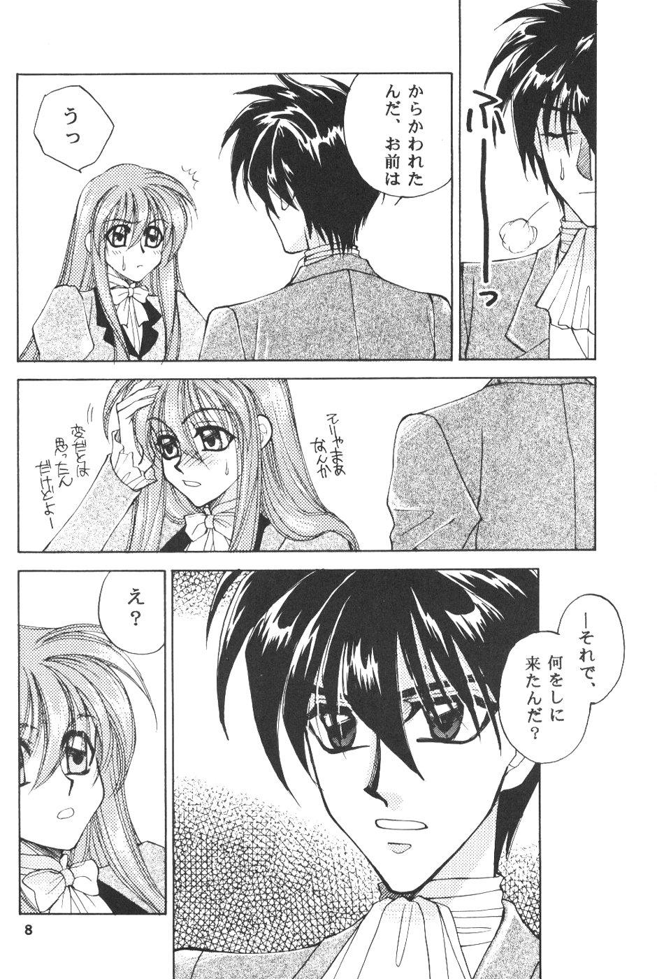 Shecock Play - Gundam wing Lez Hardcore - Page 7