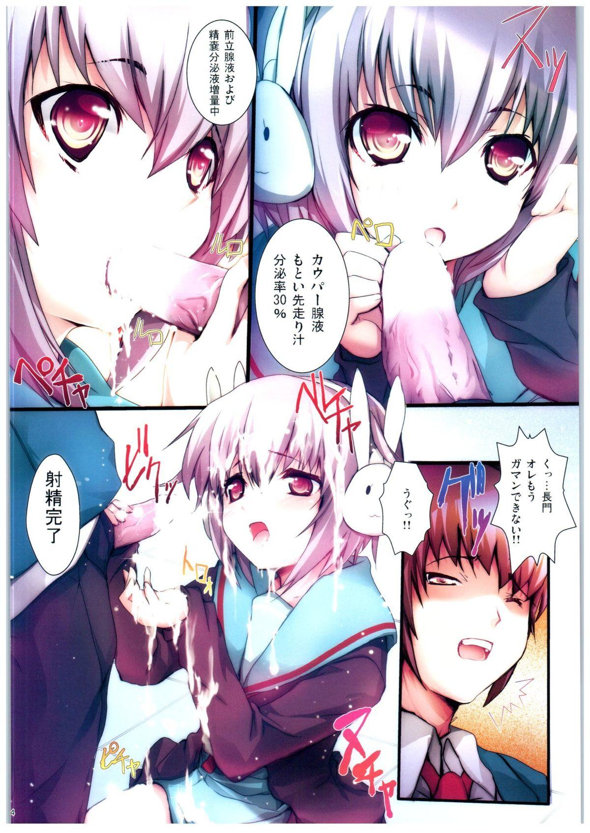 Livecams ARE Full Color Manga Soushuuhen Nagato - The melancholy of haruhi suzumiya Gay Pawn - Page 11