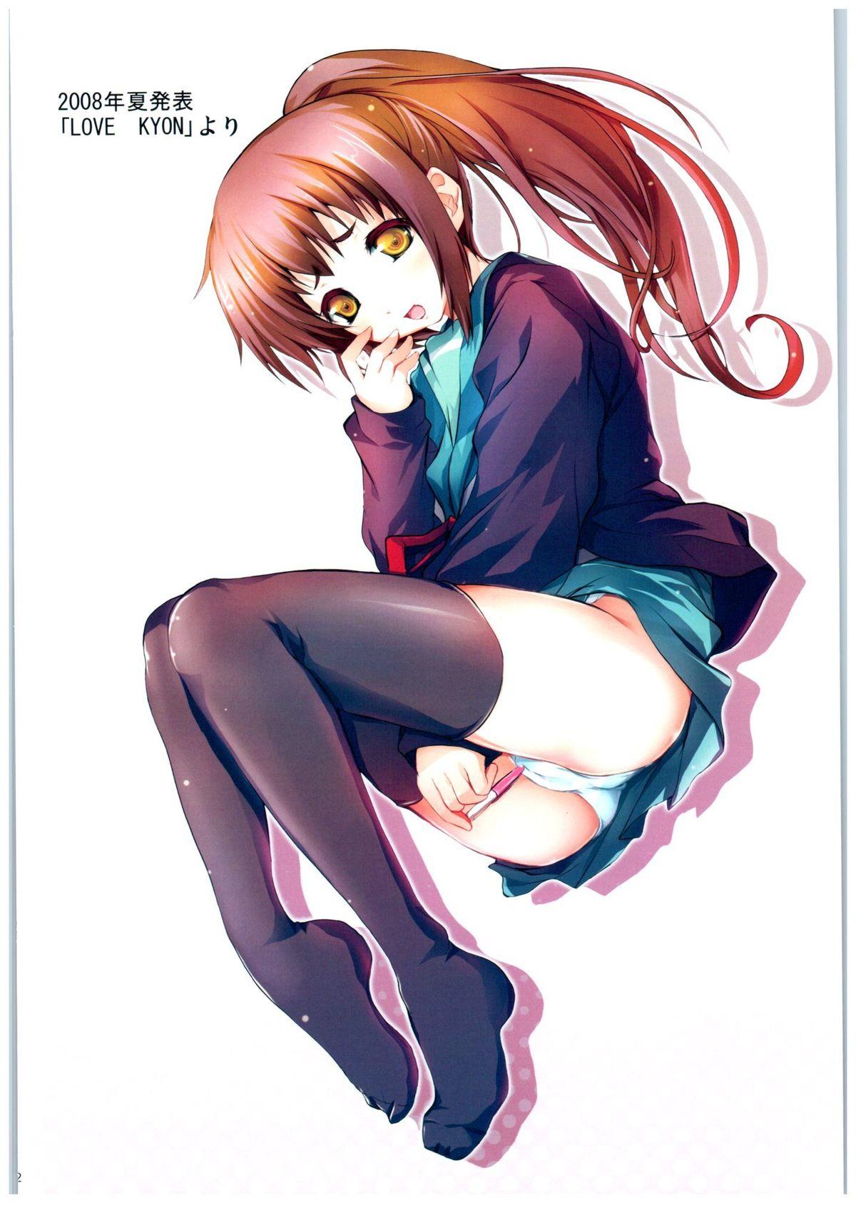 ARE Full Color Manga Soushuuhen Nagato 18