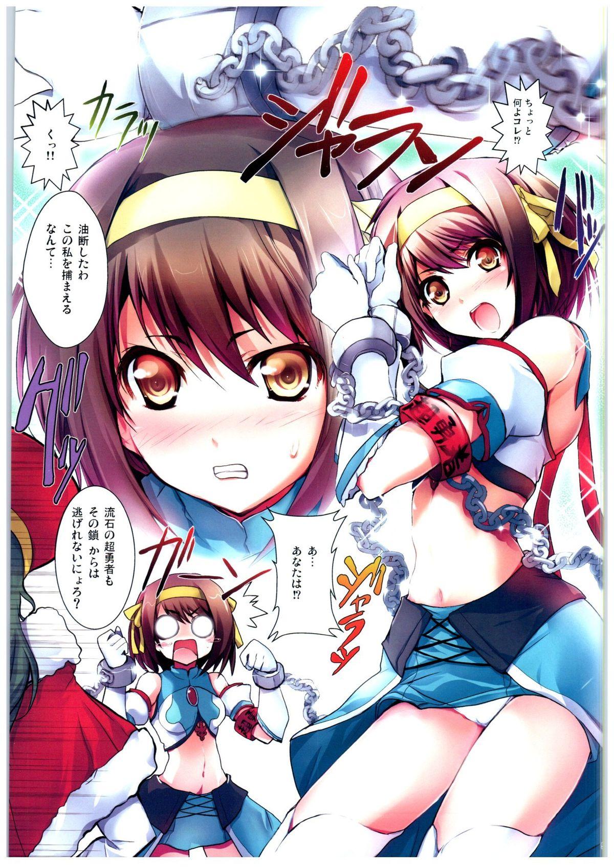 ARE Full Color Manga Soushuuhen Nagato 5