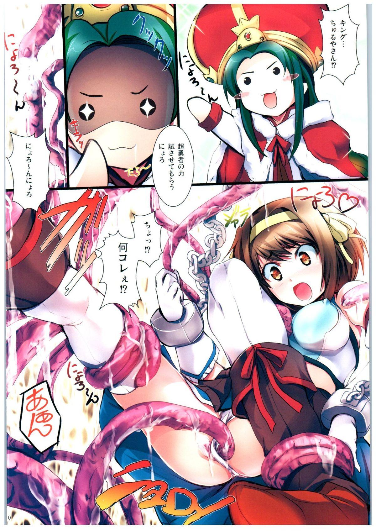 ARE Full Color Manga Soushuuhen Nagato 6